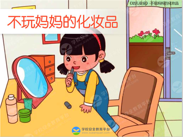 儿童化妆品申报审评，关键要求有哪些？-第3张图片-中州医学会