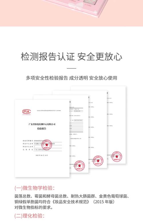 儿童化妆品申报审评，关键要求有哪些？-第2张图片-中州医学会