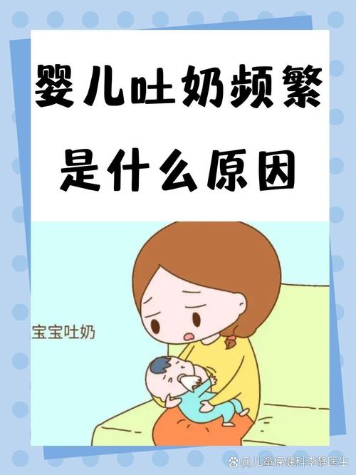 新生儿白天不吐晚上吐，是何原因？-第3张图片-中州医学会