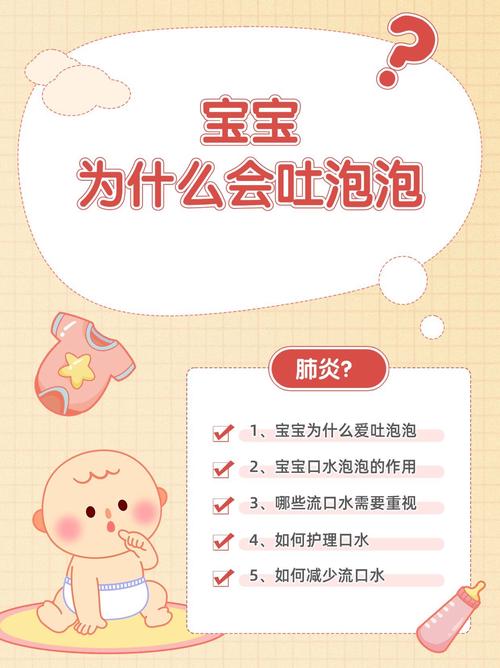 新生儿白天不吐晚上吐，是何原因？-第1张图片-中州医学会