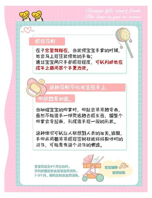 新生儿握持反射弱、常张手是发育异常吗？-第1张图片-中州医学会