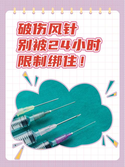 怀孕期间打破伤风针安全吗？-第3张图片-中州医学会