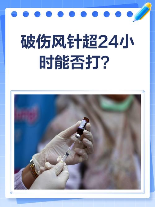 怀孕期间打破伤风针安全吗？-第2张图片-中州医学会