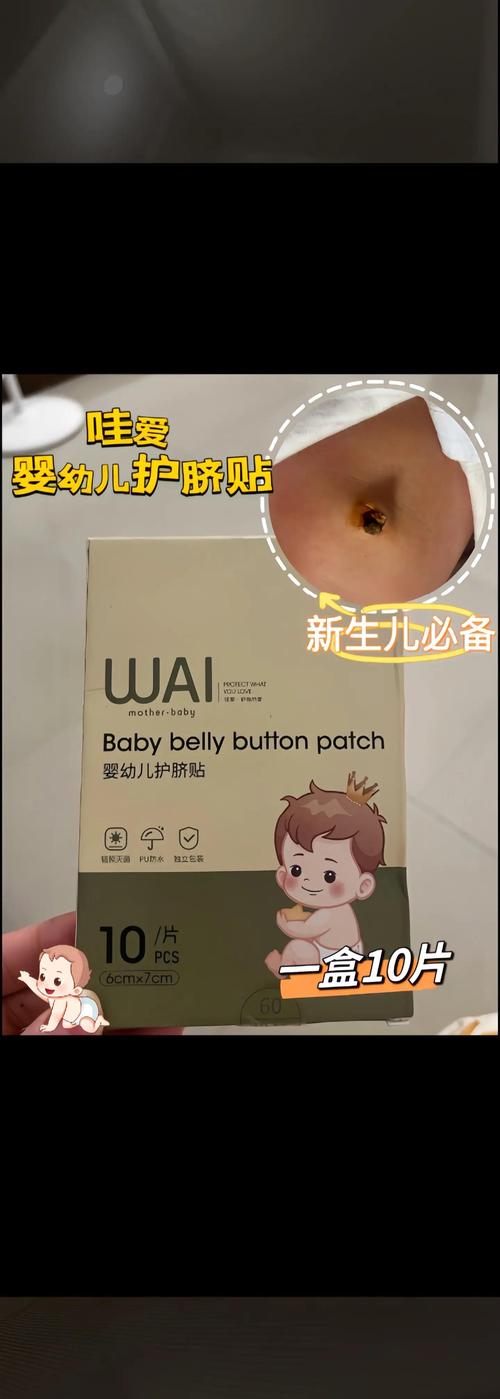 新生儿肚脐里的黑色是啥？-第1张图片-中州医学会