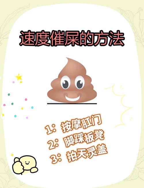6岁儿童便秘如何快速排便？-第1张图片-中州医学会
