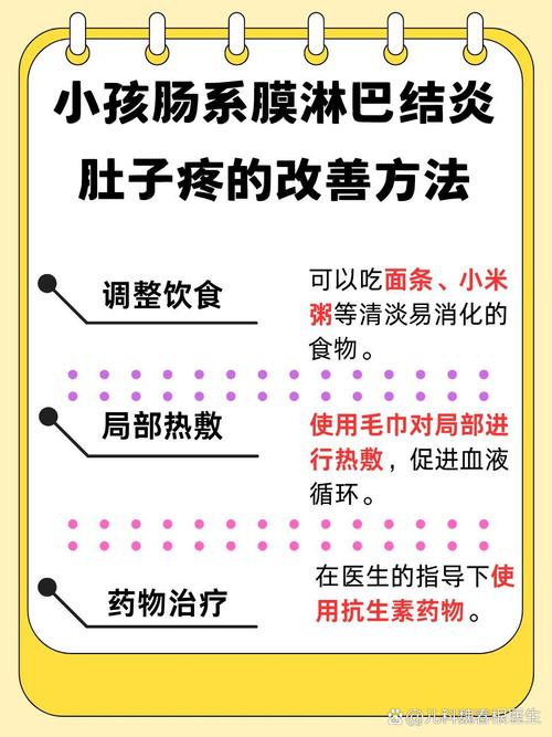 儿童腹部淋巴结肿大是啥原因引起的？-第2张图片-中州医学会