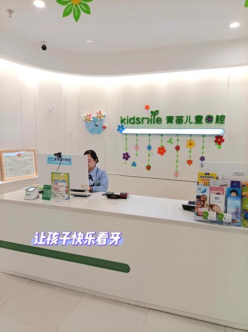 青岛儿童牙科医院哪家最好？-第1张图片-中州医学会