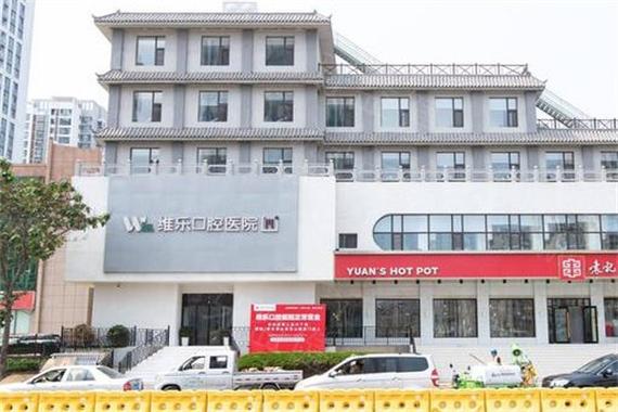 青岛儿童牙科医院哪家最好？-第2张图片-中州医学会