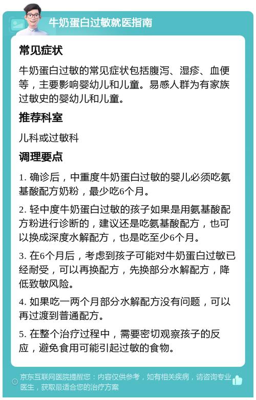 新生儿奶粉不耐受有哪些表现？-第2张图片-中州医学会
