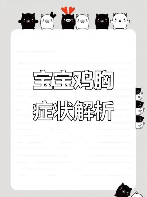 儿童气胸有哪些症状体征表现？-第3张图片-中州医学会