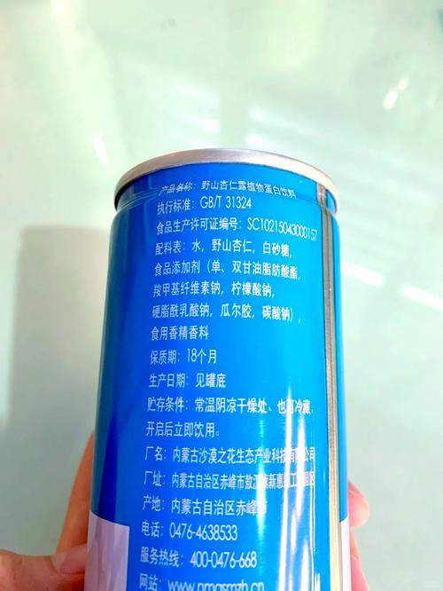 孕期喝杏仁露安全吗？-第3张图片-中州医学会