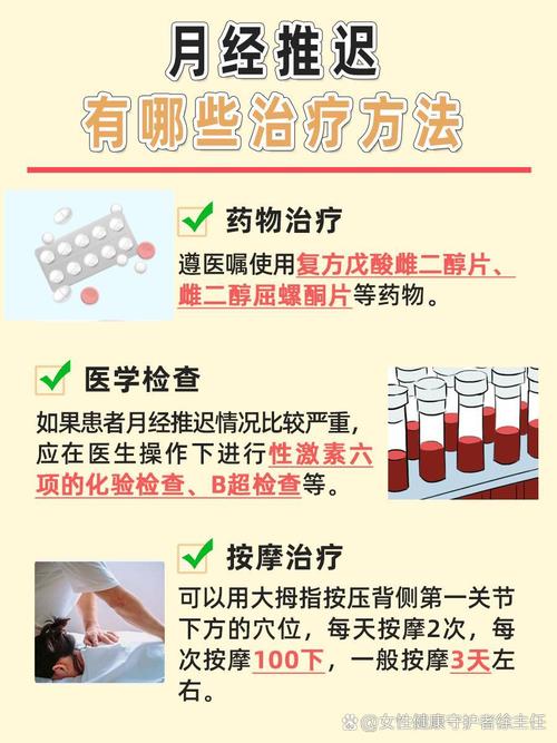 孕期服紧急避孕药,胎儿会健康吗?-第3张图片-中州医学会 孕期服紧急避孕药,胎儿会健康吗?-第3张图片-中州医学会