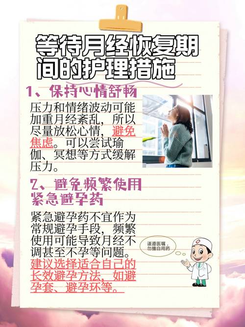 孕期服紧急避孕药,胎儿会健康吗?-第2张图片-中州医学会 孕期服紧急避孕药,胎儿会健康吗?-第2张图片-中州医学会