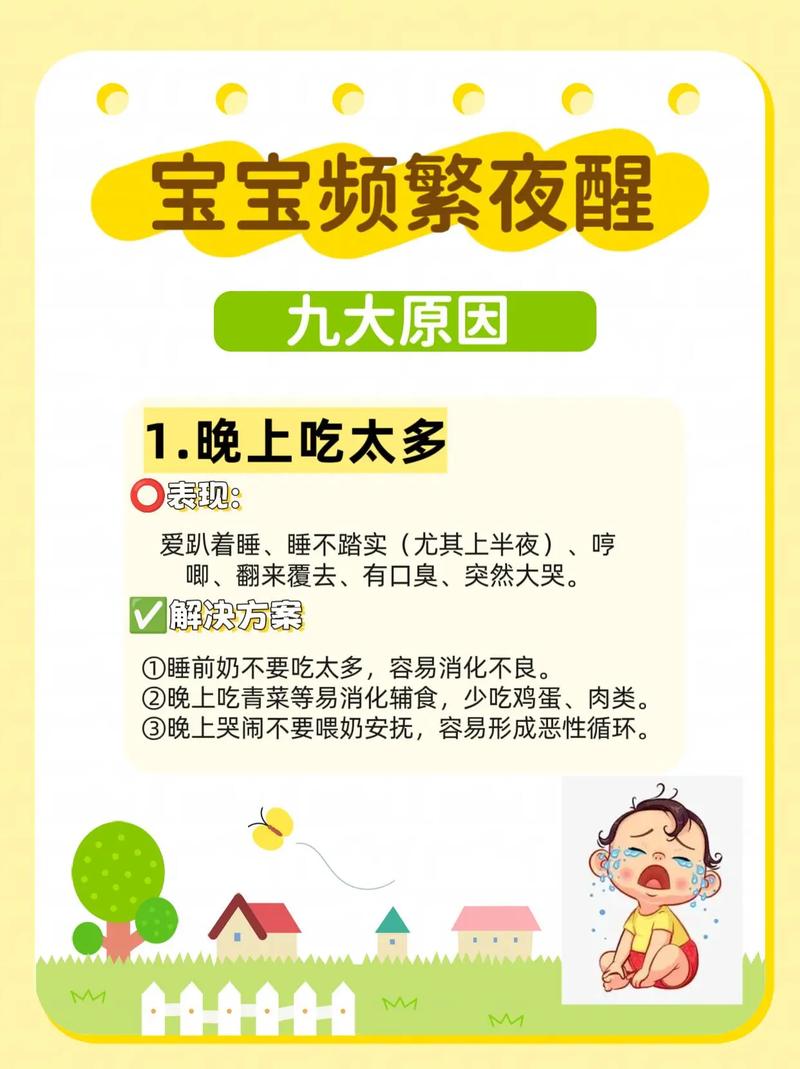 新生儿睡觉易惊醒，是缺钙还是惊跳反射？-第1张图片-中州医学会