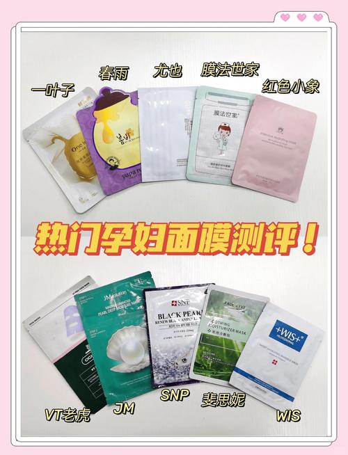 孕期化妆护肤，安全吗？-第2张图片-中州医学会