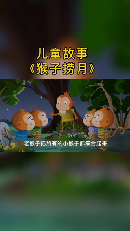 儿童故事在线连续播放大全有哪些推荐？-第2张图片-中州医学会