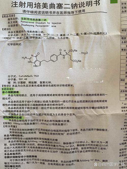 奥美拉唑针剂儿童用法用量怎么算？-第2张图片-中州医学会