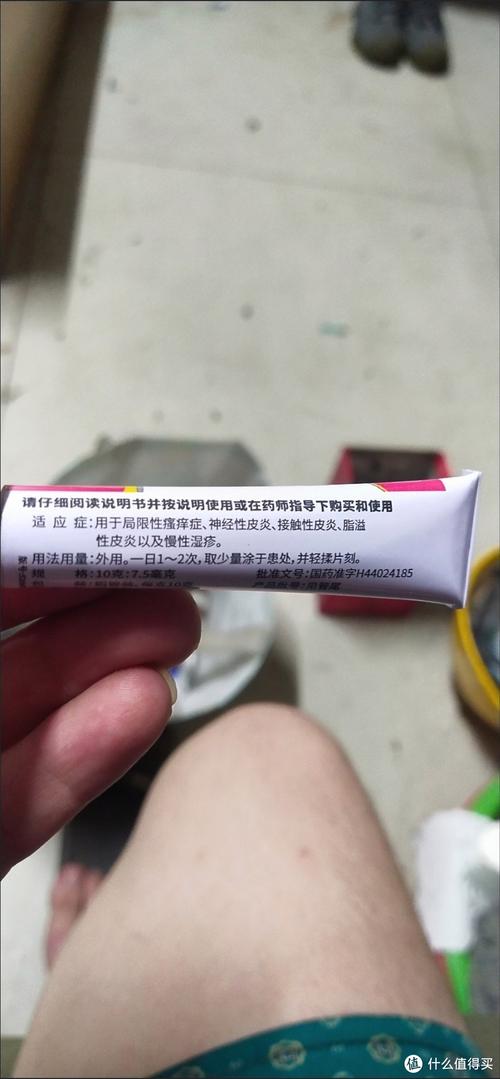 备孕期能用皮炎平吗？-第1张图片-中州医学会