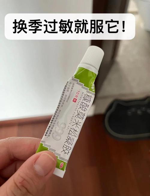 备孕期能用皮炎平吗？-第2张图片-中州医学会