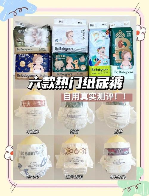 新生儿纸尿裤哪个牌子好？-第1张图片-中州医学会