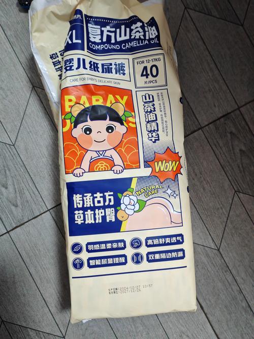 新生儿纸尿裤哪个牌子好？-第2张图片-中州医学会