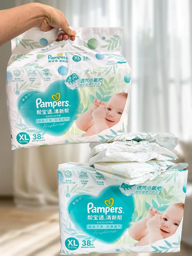 新生儿纸尿裤哪个牌子好？-第3张图片-中州医学会