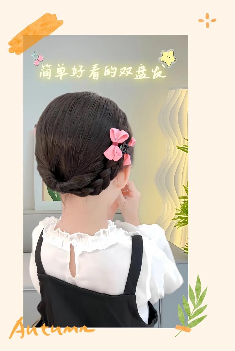 儿童盘头发简单好看步骤，三步学会吗？-第1张图片-中州医学会