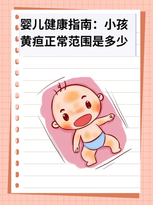 新生儿黄疸消退了没？怎么判断？-第1张图片-中州医学会