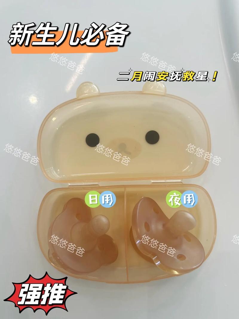 新生儿安抚奶嘴哪个牌子好用？-第3张图片-中州医学会