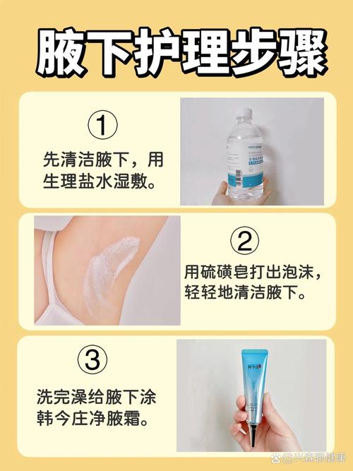 儿童腋臭最有效治疗法是手术吗？-第1张图片-中州医学会