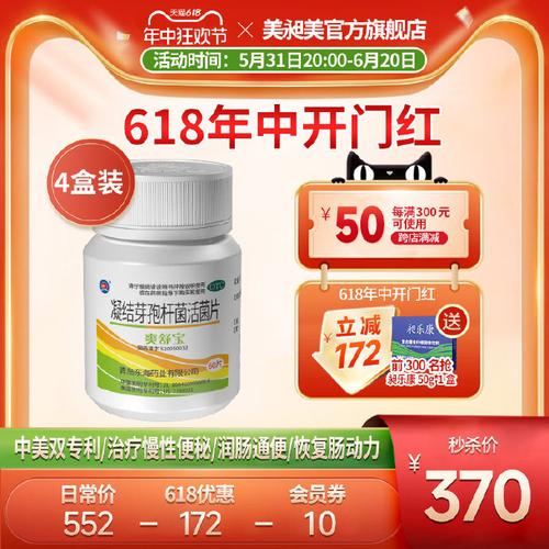 孕期便秘安全用药有哪些？-第2张图片-中州医学会