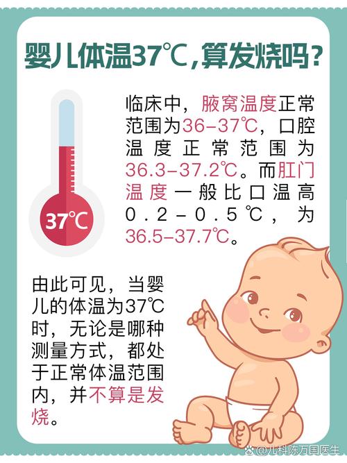 儿童体温低，这些原因家长需警惕？-第2张图片-中州医学会