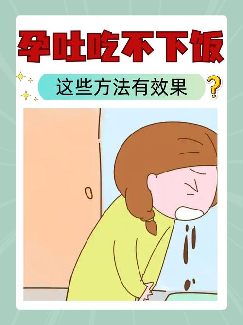孕期没胃口？怎么吃进营养？-第1张图片-中州医学会