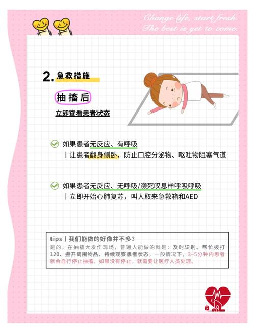 儿童抽搐原因多样，家长如何快速识别与应对？-第1张图片-中州医学会