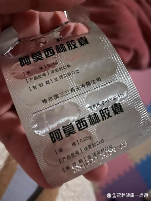 怀孕期间服用阿莫西林安全吗？-第2张图片-中州医学会