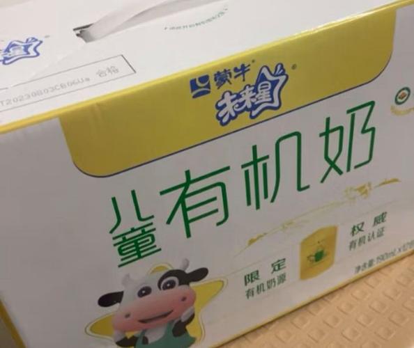 蒙牛未来星有机奶，孩子成长喝它真的更好吗？-第1张图片-中州医学会