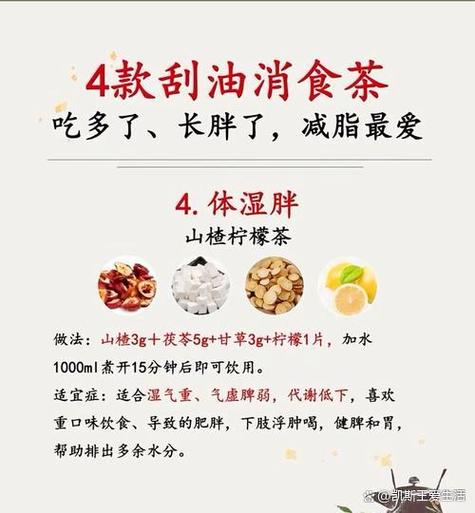 怀孕期间能喝山楂水吗？-第3张图片-中州医学会