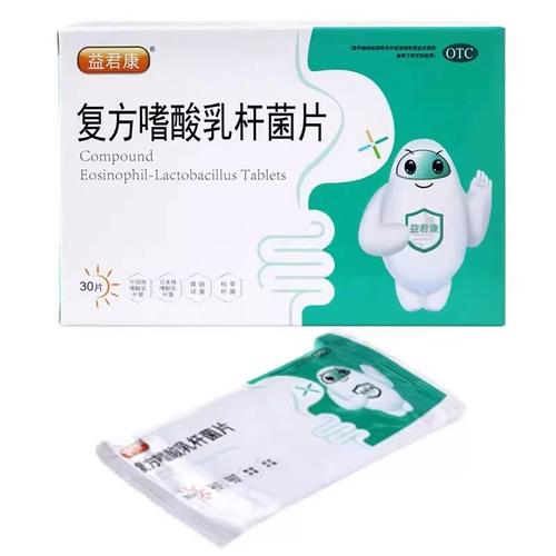 儿童复方嗜酸乳杆菌片用量多少合适？-第1张图片-中州医学会