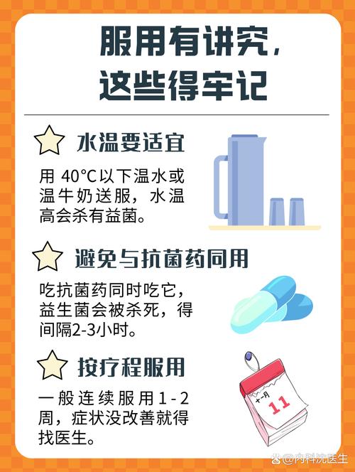 儿童复方嗜酸乳杆菌片用量多少合适？-第3张图片-中州医学会