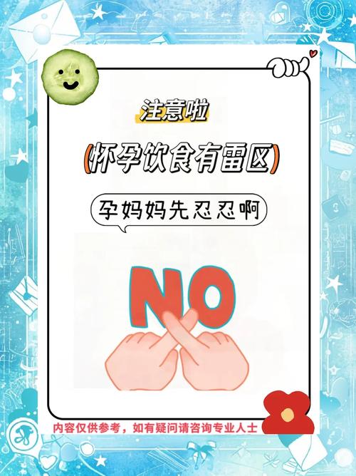 孕期不吃早餐有何影响？-第3张图片-中州医学会