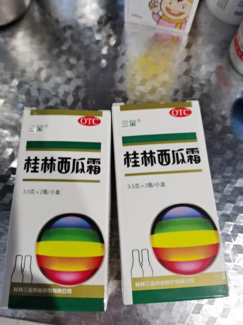 备孕期间可以喷西瓜霜吗-第2张图片-中州医学会