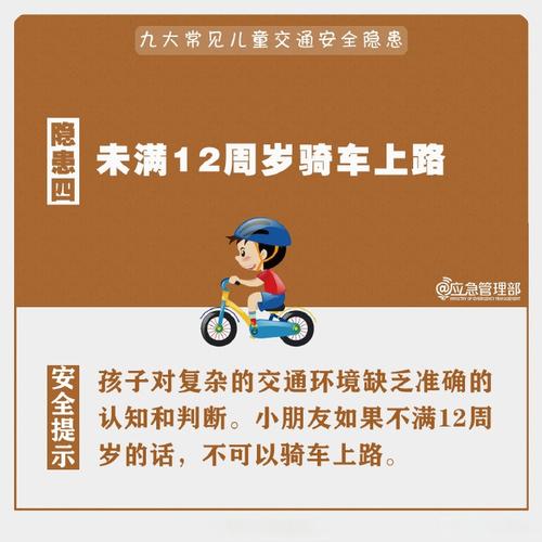 留守儿童安全隐患排查有哪些关键内容？-第2张图片-中州医学会