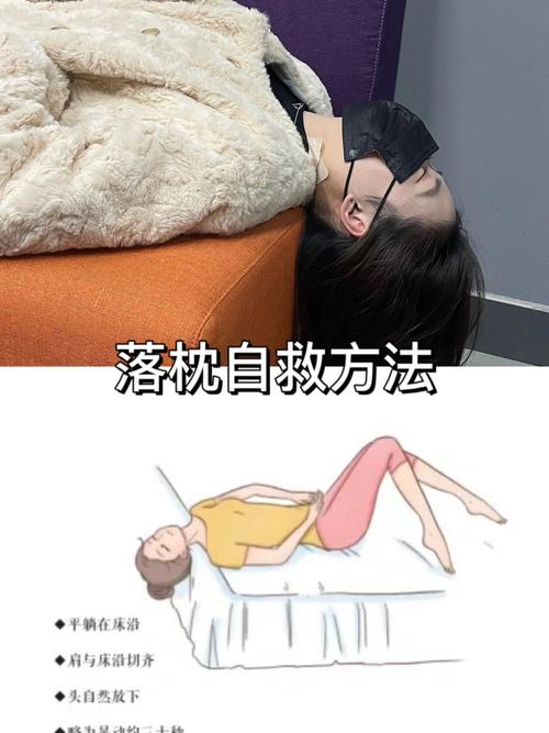 儿童落枕了什么办法最有效-第1张图片-中州医学会