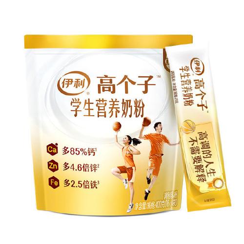 伊利儿童成长高钙奶粉到底好不好？-第2张图片-中州医学会