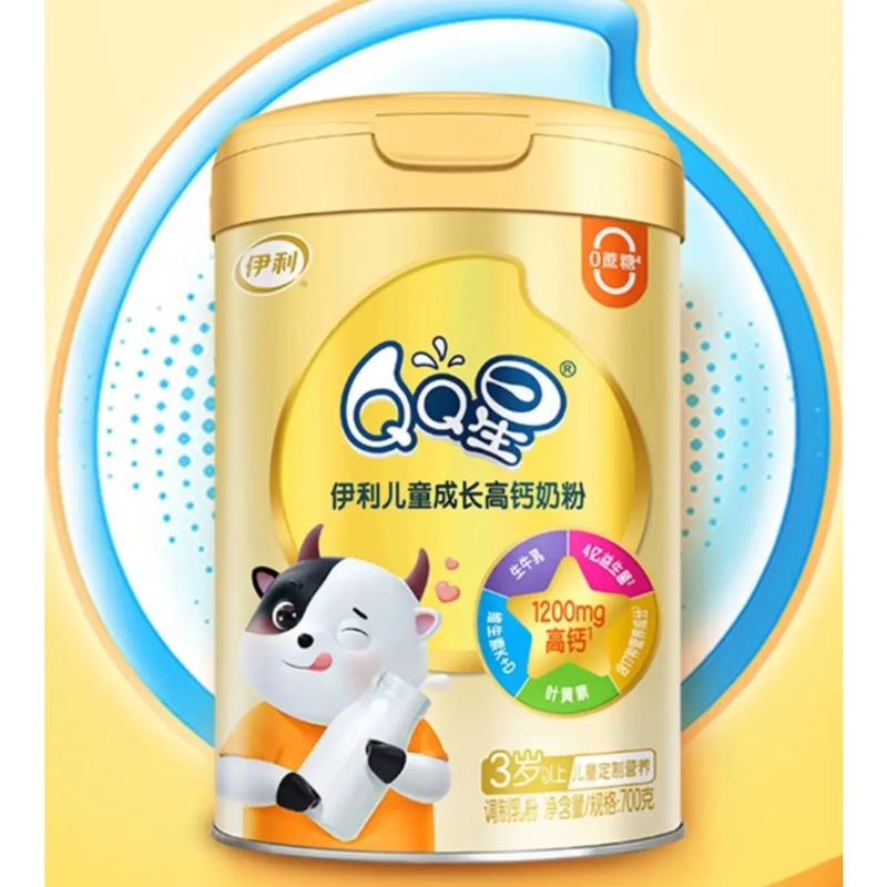 伊利儿童成长高钙奶粉到底好不好？-第1张图片-中州医学会