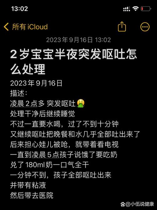 新生儿干呕是正常现象吗？-第3张图片-中州医学会