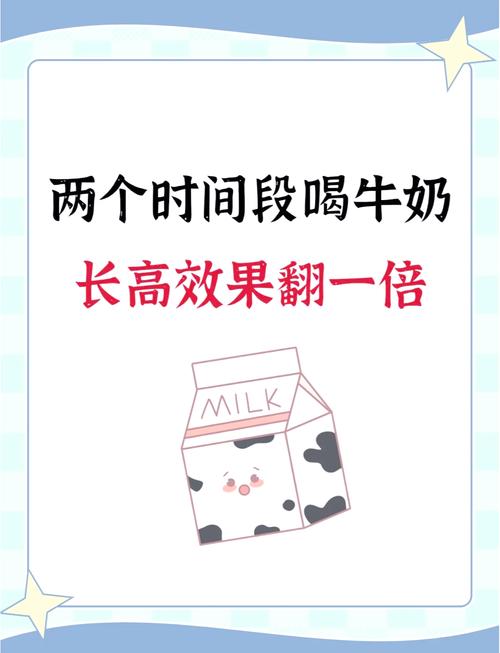 儿童牛奶多大孩子能喝？-第1张图片-中州医学会