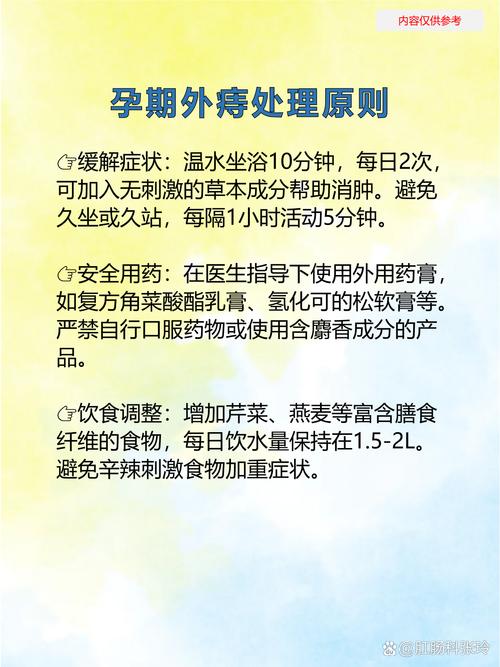 孕期炎症严重怎么办？-第1张图片-中州医学会