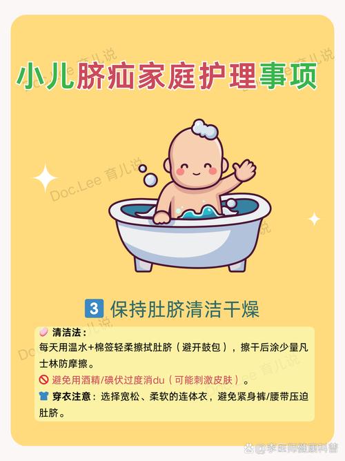 新生儿肚脐鼓出来是怎么回事-第2张图片-中州医学会