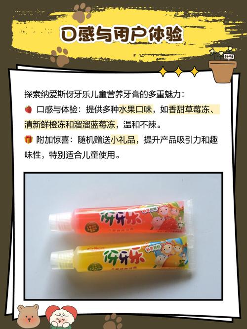 儿童可吞咽牙膏怎么选？安全又有效的品牌有哪些？-第1张图片-中州医学会